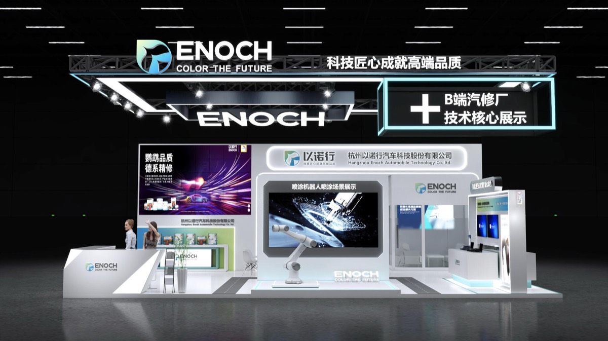展览会展项目代表图 09