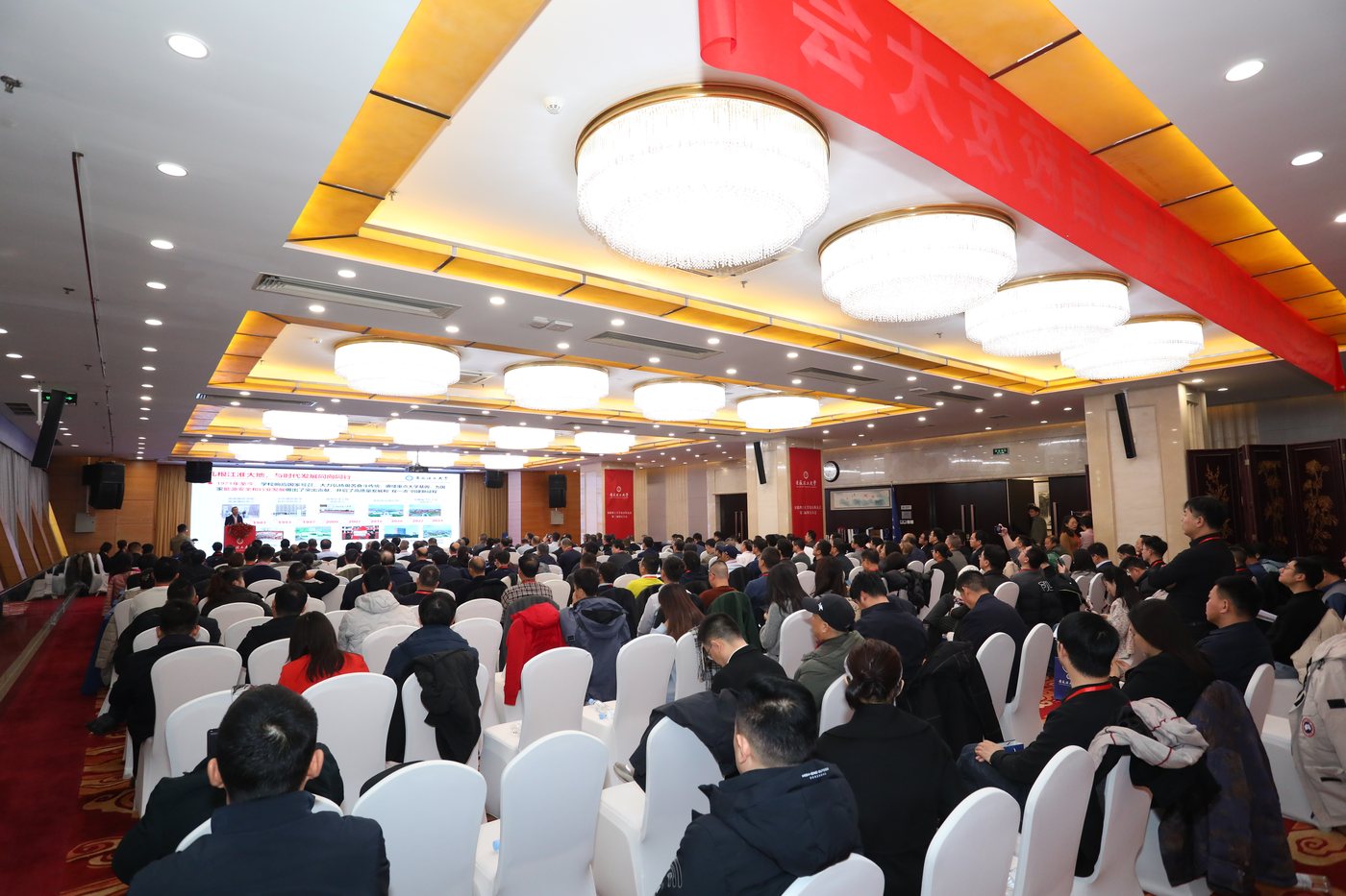 校友大会活动执行案例